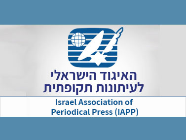 קישור לאתר הפייסבוק של האיגוד הישראלי לעיתונות תקופתית